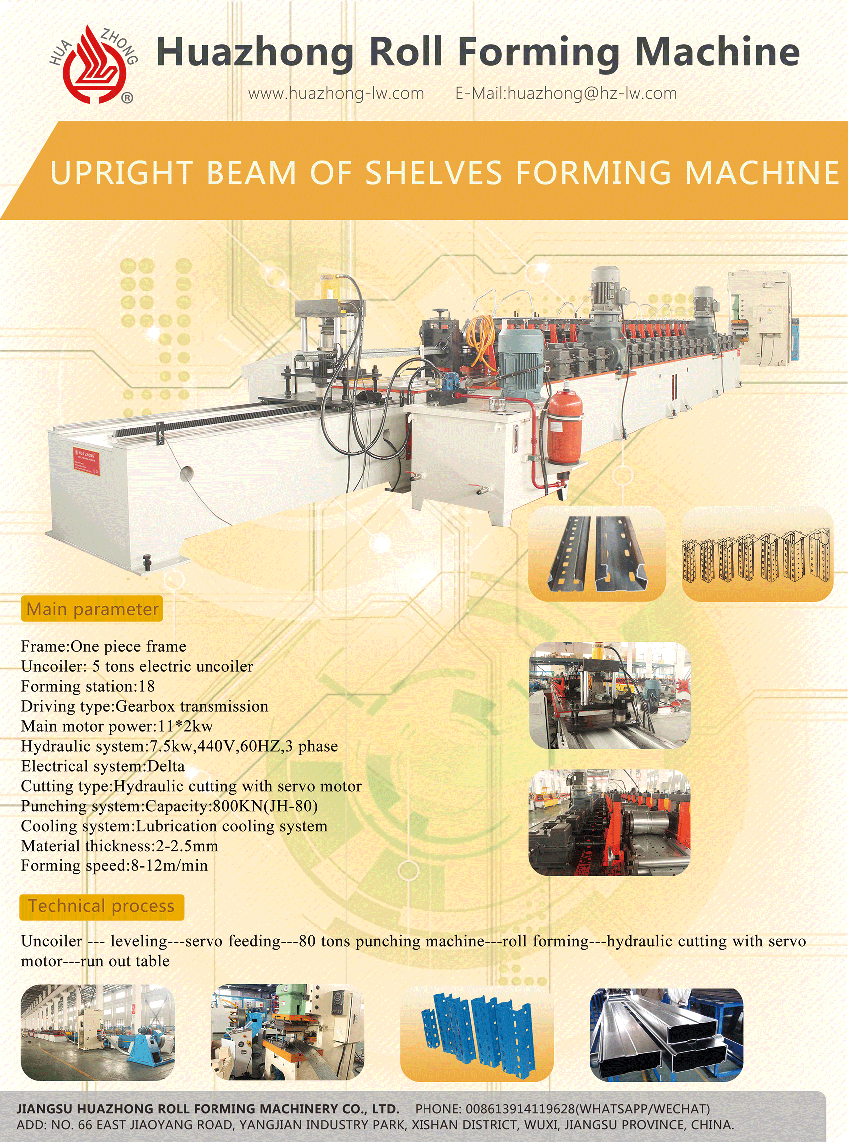 upright-beam-for-shelves-roll-forming-machine